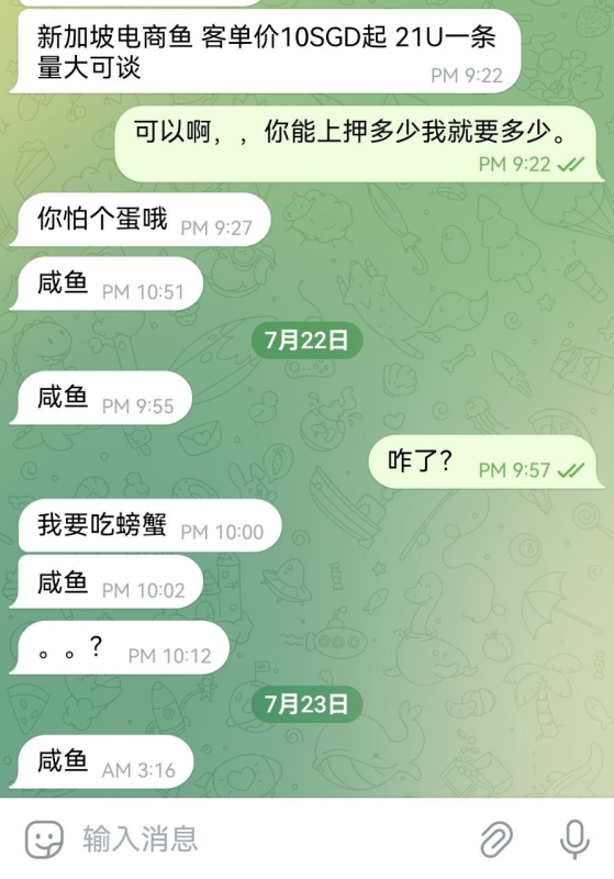 电商同步鱼知识普及【第十六篇】电商鱼，全资鱼避坑语录-边界论坛