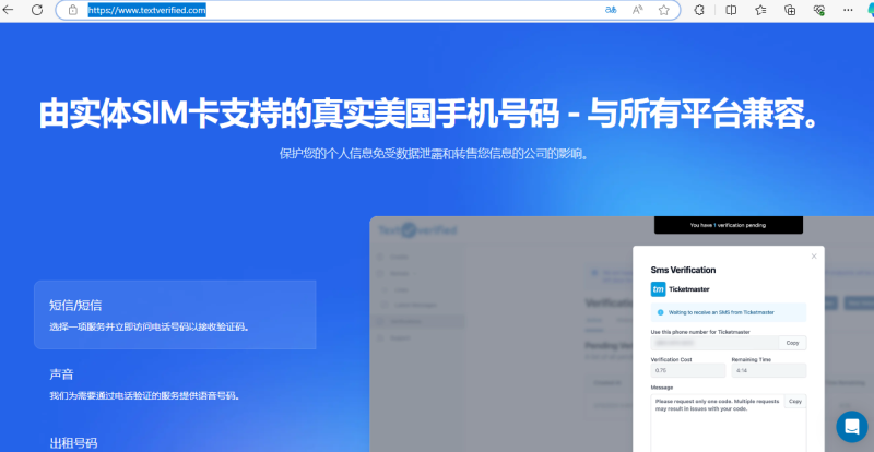 接码平台分享-边界论坛