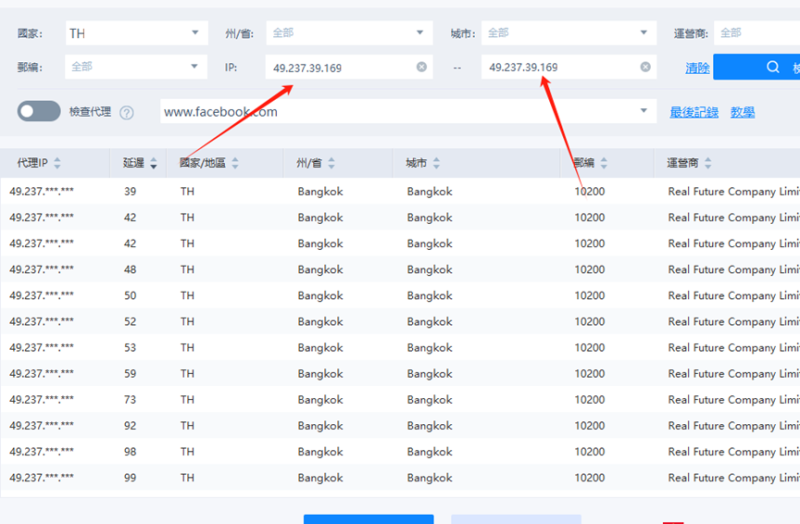 FB余额号教程-边界论坛