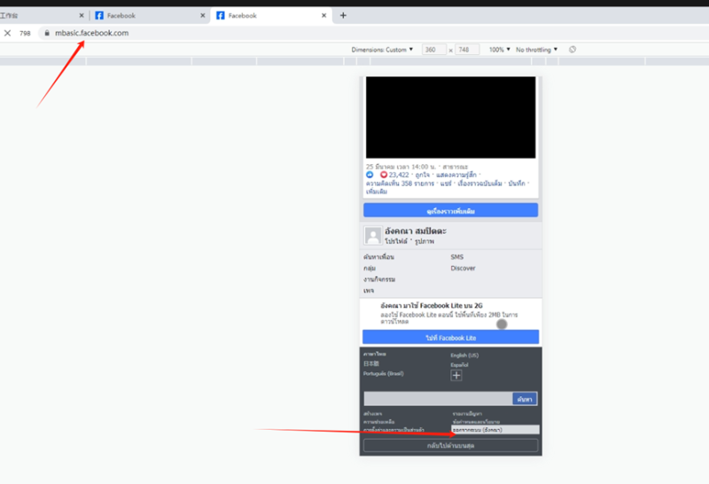 FB余额号教程-边界论坛