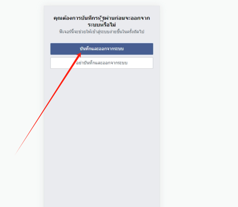 FB余额号教程-边界论坛